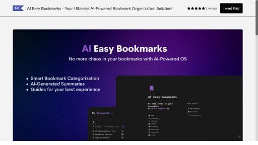 AI Easy Bookmarks - AI Technology Solution