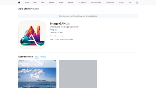 Image GAN - AI Technology Solution