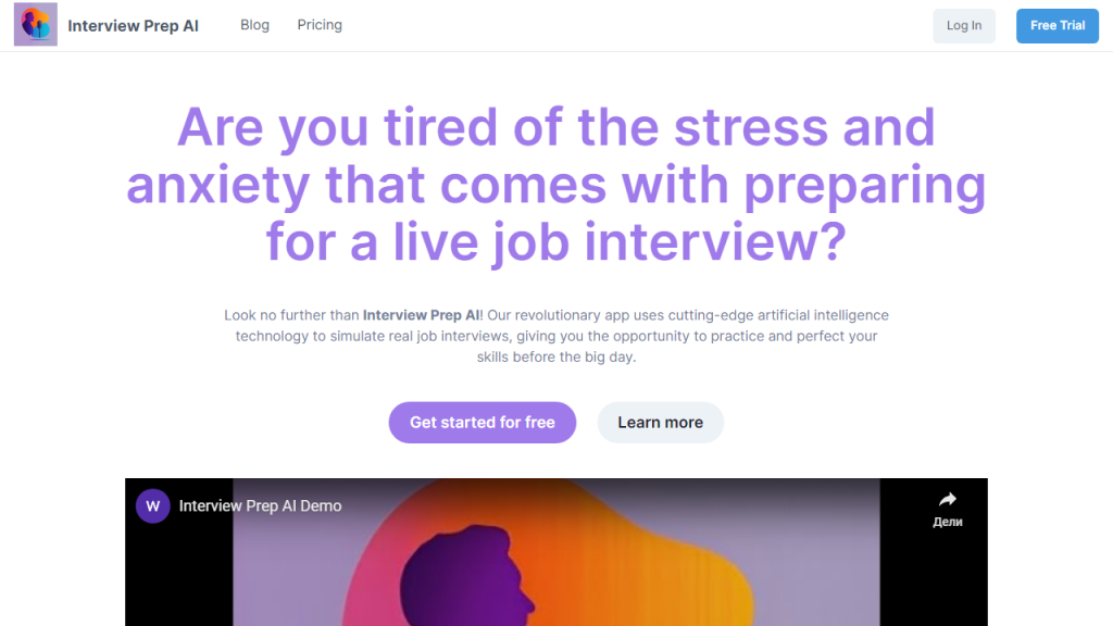 Interview Prep AI - AI Technology Solution