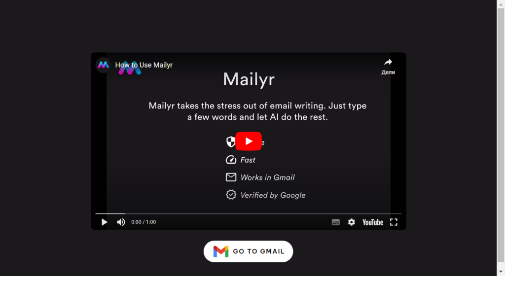 Mailyr - AI Technology Solution