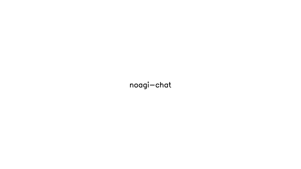 NoAGI Chat - AI Technology Solution