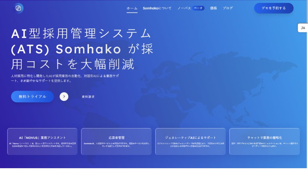 Somhako - AI Technology Solution