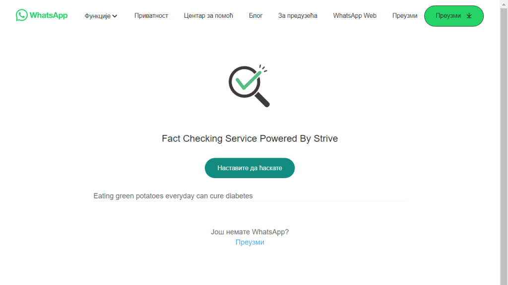 Whatsapp Fact Checker Bot - AI Technology Solution